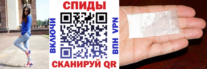 где купить наркоту Сельцо АМФ Розовый