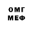 АМФЕТАМИН Розовый Dean Oldfield