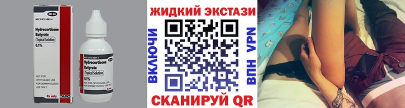 БУТИРАТ бутик  Сельцо 
