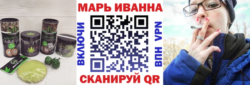 Cannafood марихуана купить наркоту Сельцо