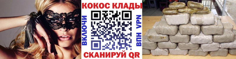 MEGA   Сельцо  Кокаин Перу  хочу наркоту 