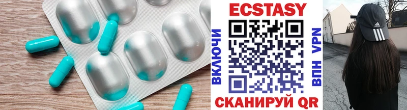 Ecstasy ешки Сельцо