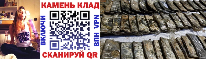 Гашиш Ice-O-Lator  магазин продажи наркотиков  мега ТОР  Сельцо 