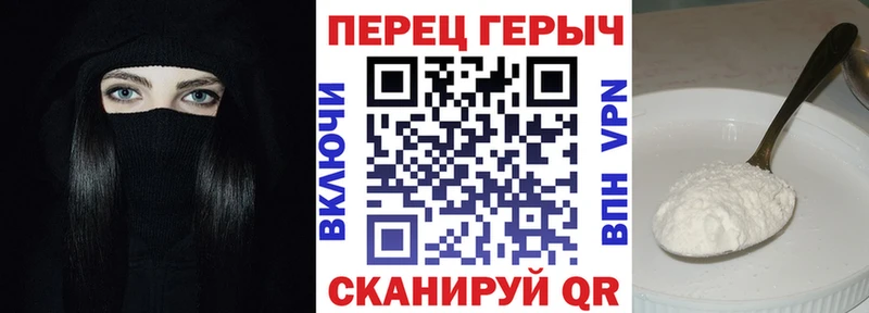 купить наркоту  Сельцо  Героин афганец 