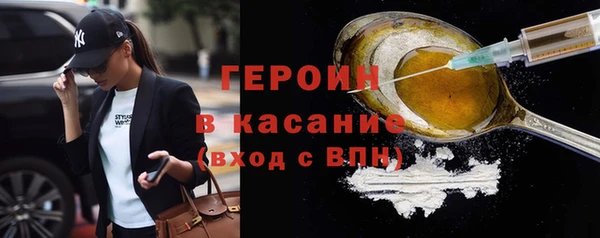 герыч Конаково