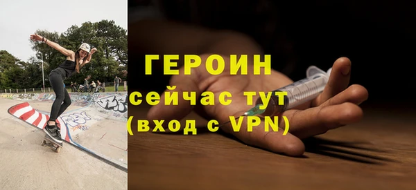 мефедрон мука Осташков