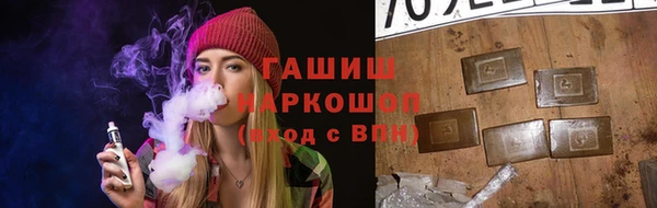 мефедрон мука Осташков