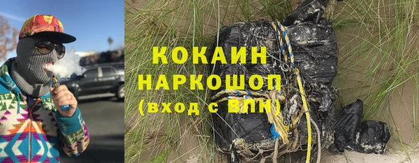 эйфоретик Комсомольск