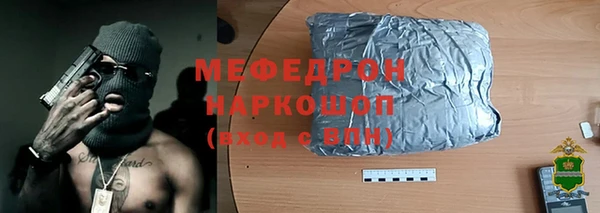 эйфоретик Кондопога