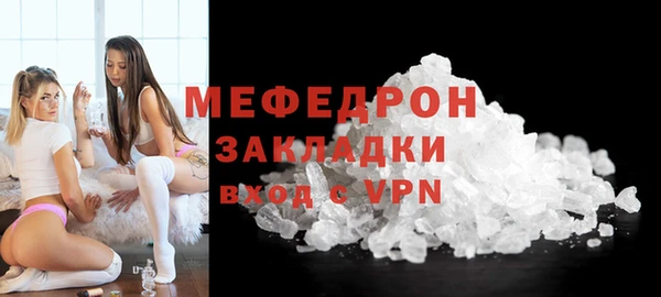 эйфоретик Комсомольск