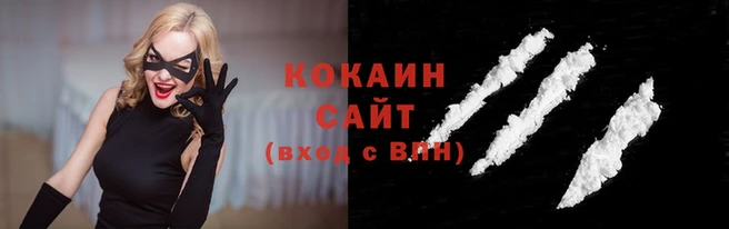 мефедрон мука Осташков