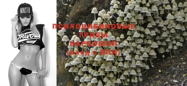 мефедрон мука Осташков