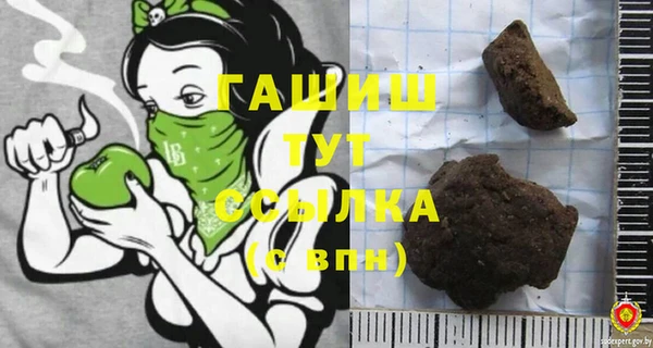 мефедрон мука Осташков