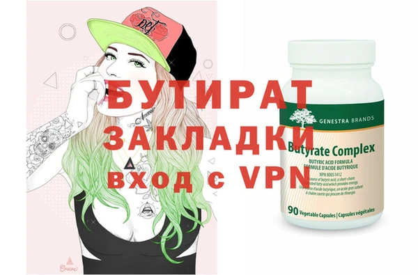 мефедрон мука Осташков