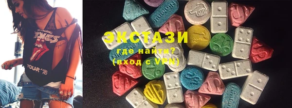 мефедрон мука Осташков