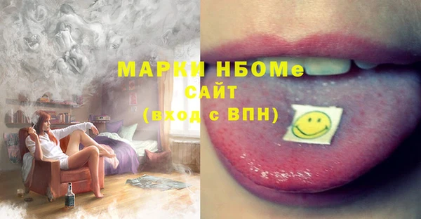 мефедрон мука Осташков