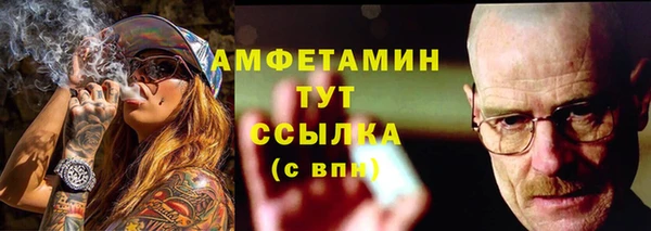мефедрон мука Осташков