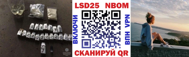 LSD-25 экстази ecstasy  Сельцо 