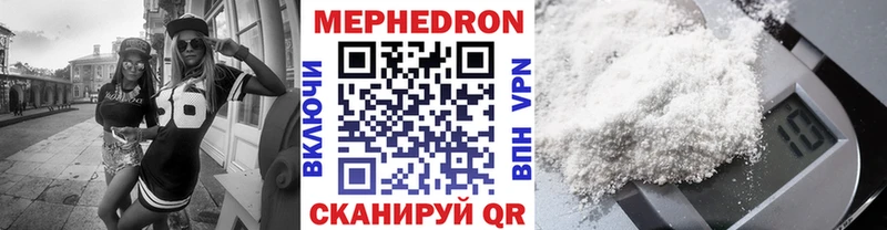 площадка телеграм  Сельцо  Меф 4 MMC 