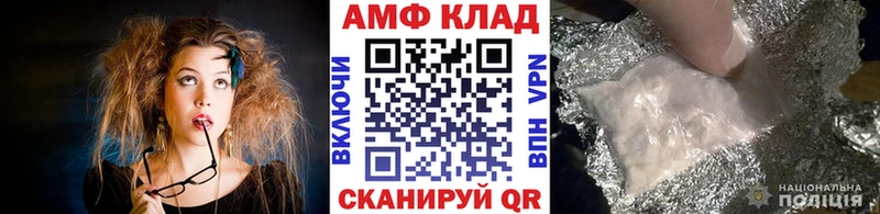 МЕТАМФЕТАМИН винт  купить наркоту  Сельцо 