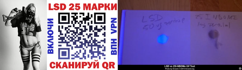 Наркотические марки 1,5мг даркнет Telegram Сельцо купить закладку