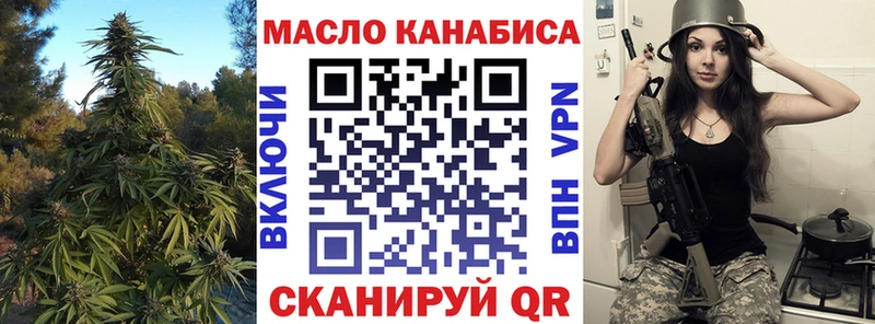 ОМГ ОМГ зеркало Сельцо ТГК жижа